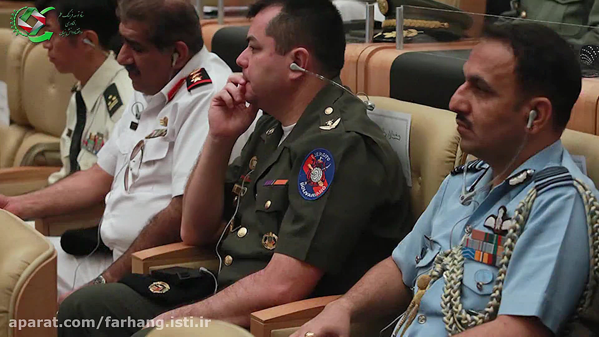 ایرشو بر فراز آسمانهای کیش