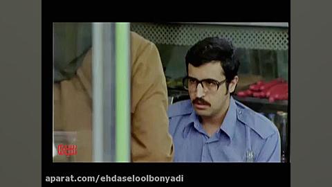 آنونس فیلم&quot;ماجرای نیمروز&...