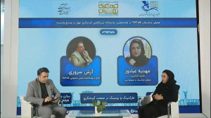 تیامتاک 25: مارکتینگ و برندی...