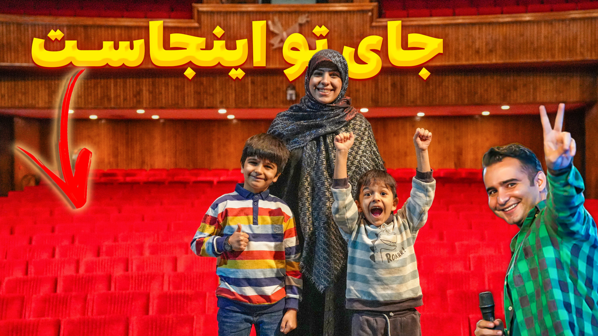 بزرگترین رویداد دورهمی ماچارتا...