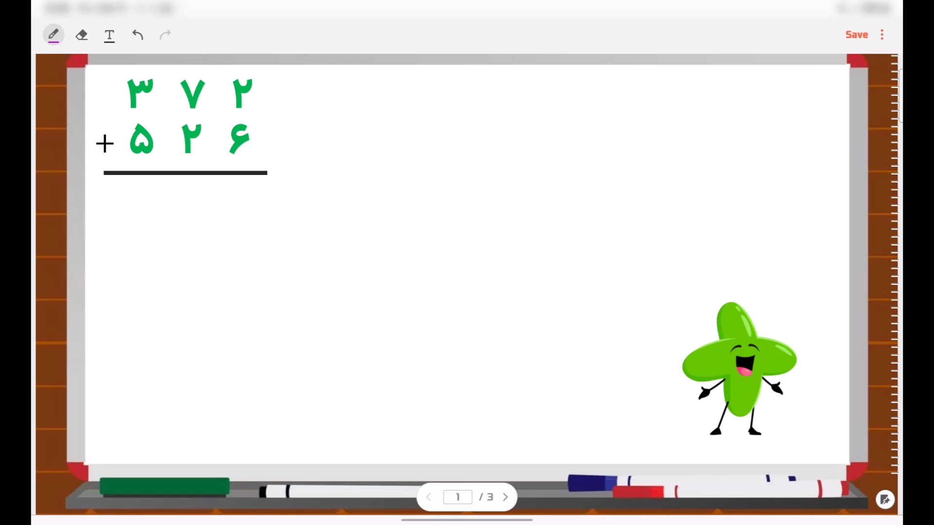 آموزش جمع و تفریق فرایندی | جم...