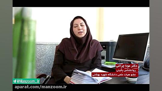 &quot;گیتا&quot; از نظر روانشن...