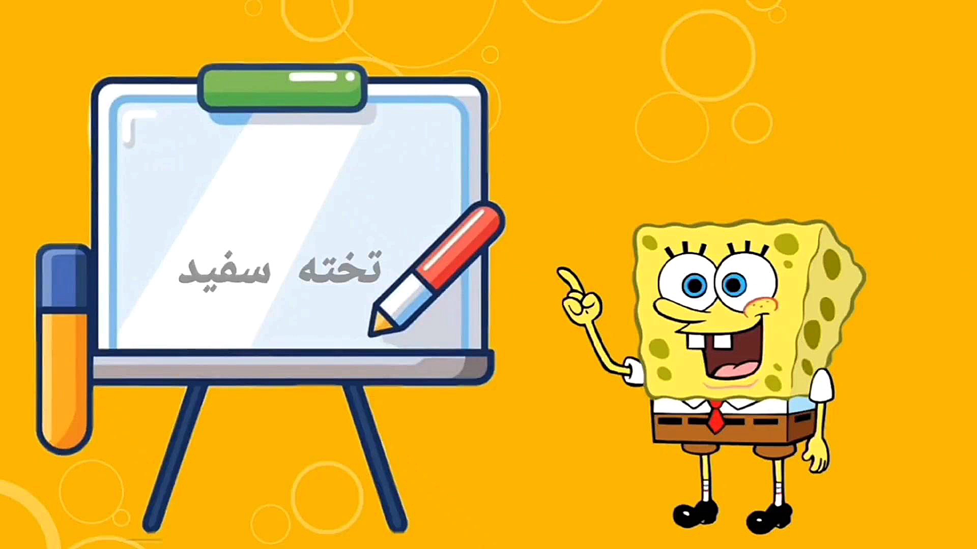 صفحه ۷۱ نگارش دوم