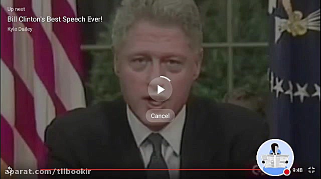 اژدهای 2 وارد می شود مراسم کام...