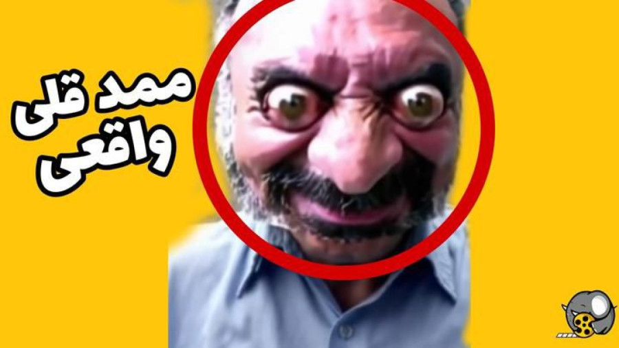 ممد قلی مهربون-تماس با ممد قلی مهربون