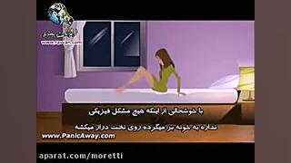 انیمیشن فوق العاده زیبای اختلا...