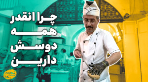 من اصلا دوست نداشتم