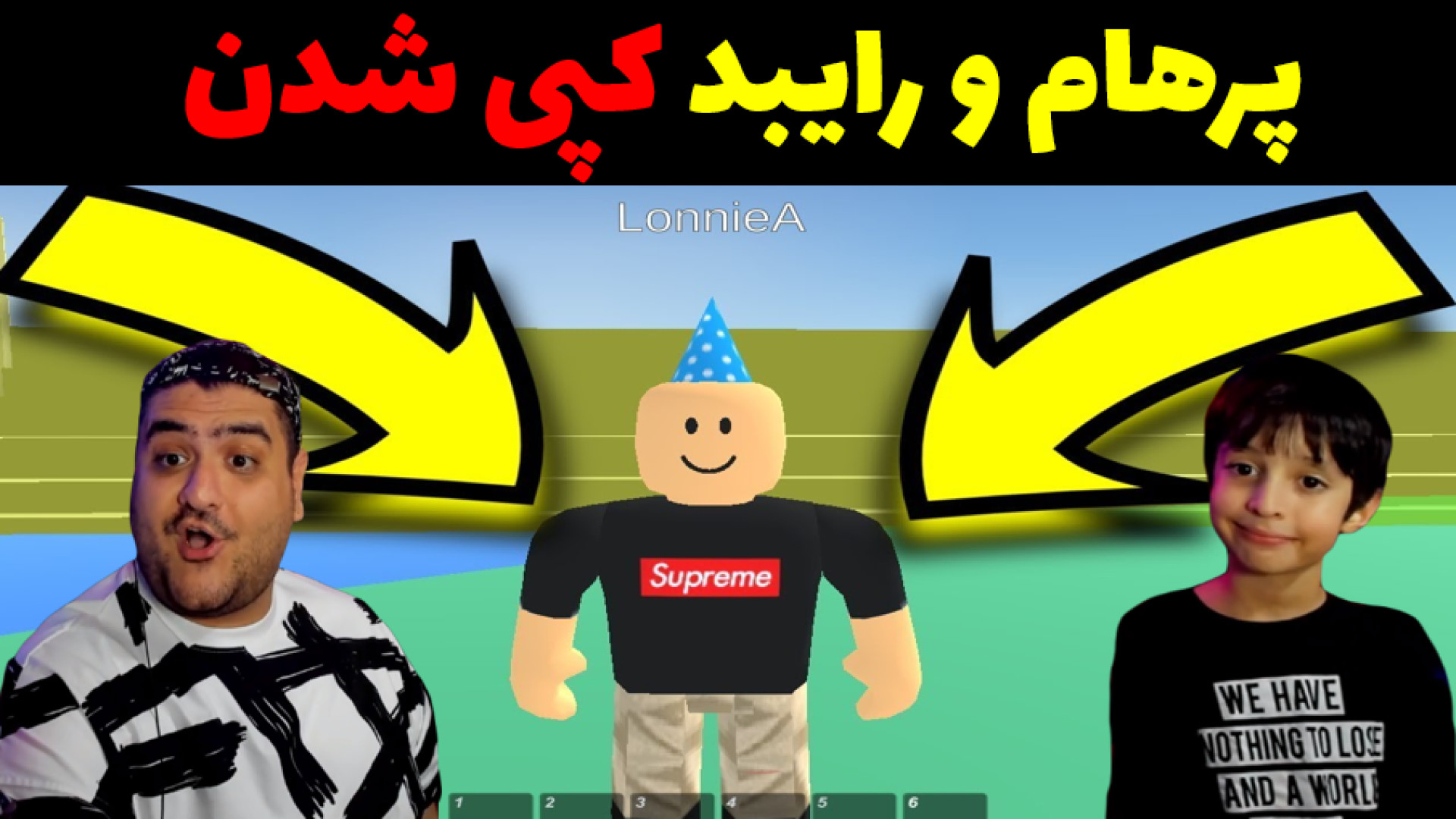 مسابقه کپی با رایبد روبلاکس ro...