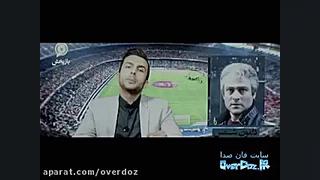 تیزر فیلم سینمایی &quot; یادم...