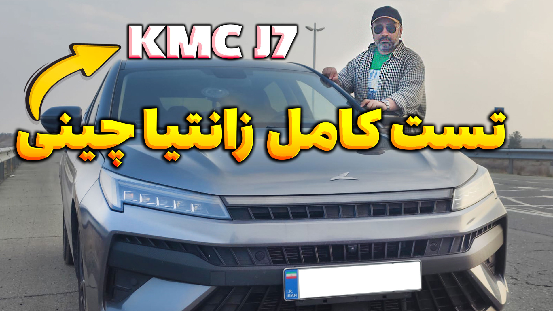 KMC جی ۷ تحت فشار شدید بررسی ش...