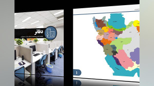 دفاتر شرکت داده ورزان