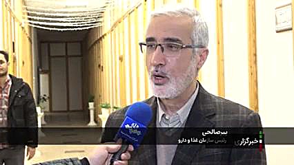 وضعیت مطلوب ذخایر دارویی در دا...