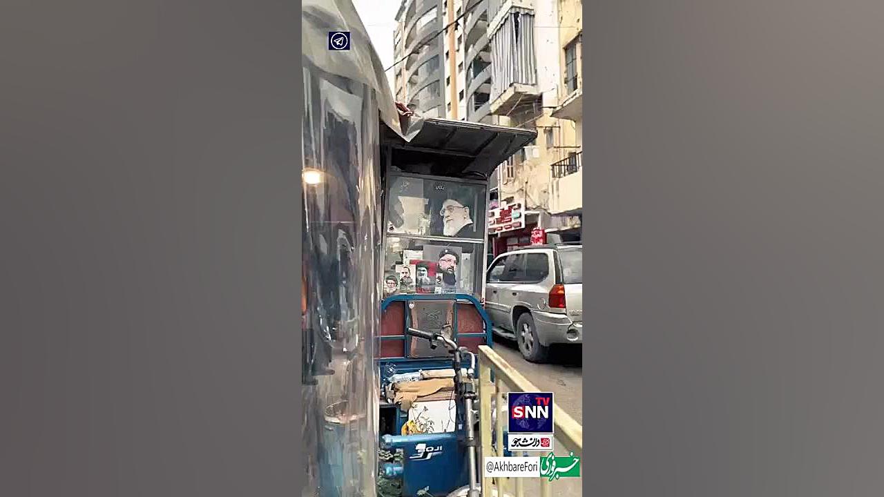 ️بیروت آماده تشییع باشکوه سیدا...