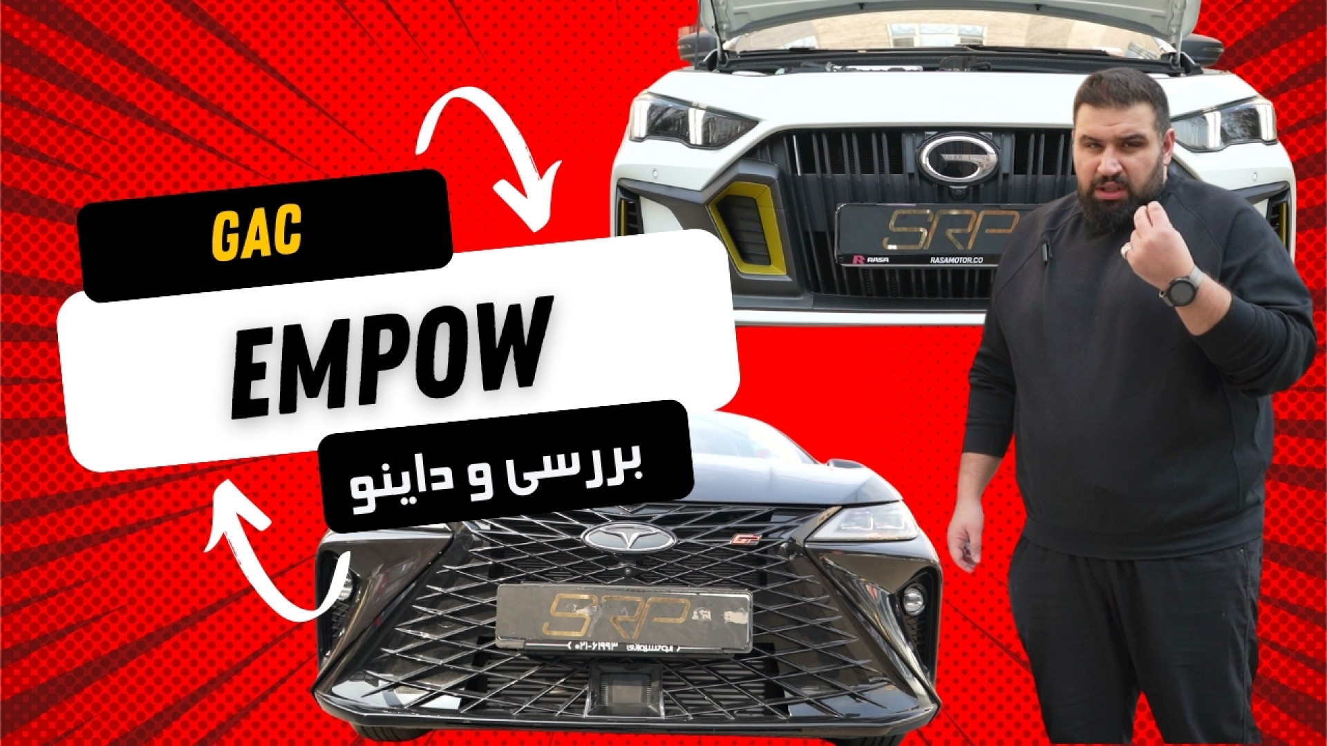 Arrizo GT | Gac Empow بررسی و...