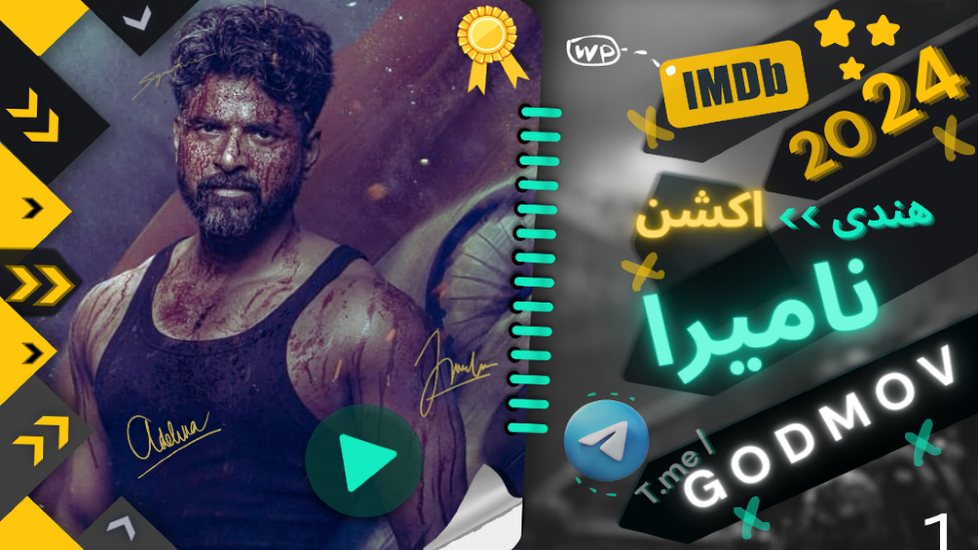 فیلم هندی اکشن (نامیرا) دوبله فارسی (Amaran 2024) فیلم هندی جدید زمان9881ثانیه