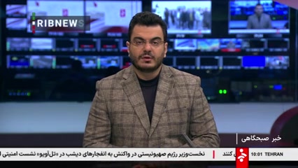 آخرین وضعیت انسداد مرز‌های جنو...