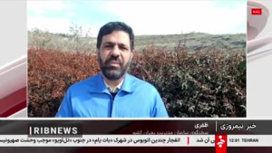 جلسه ستاد مدیریت بحران با حضور...