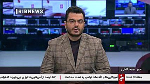 آغازبهکار نمایشگاه بینالمللی...