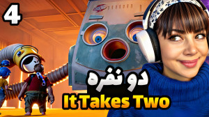 It Takes Two (4) بهترین بازی ع...