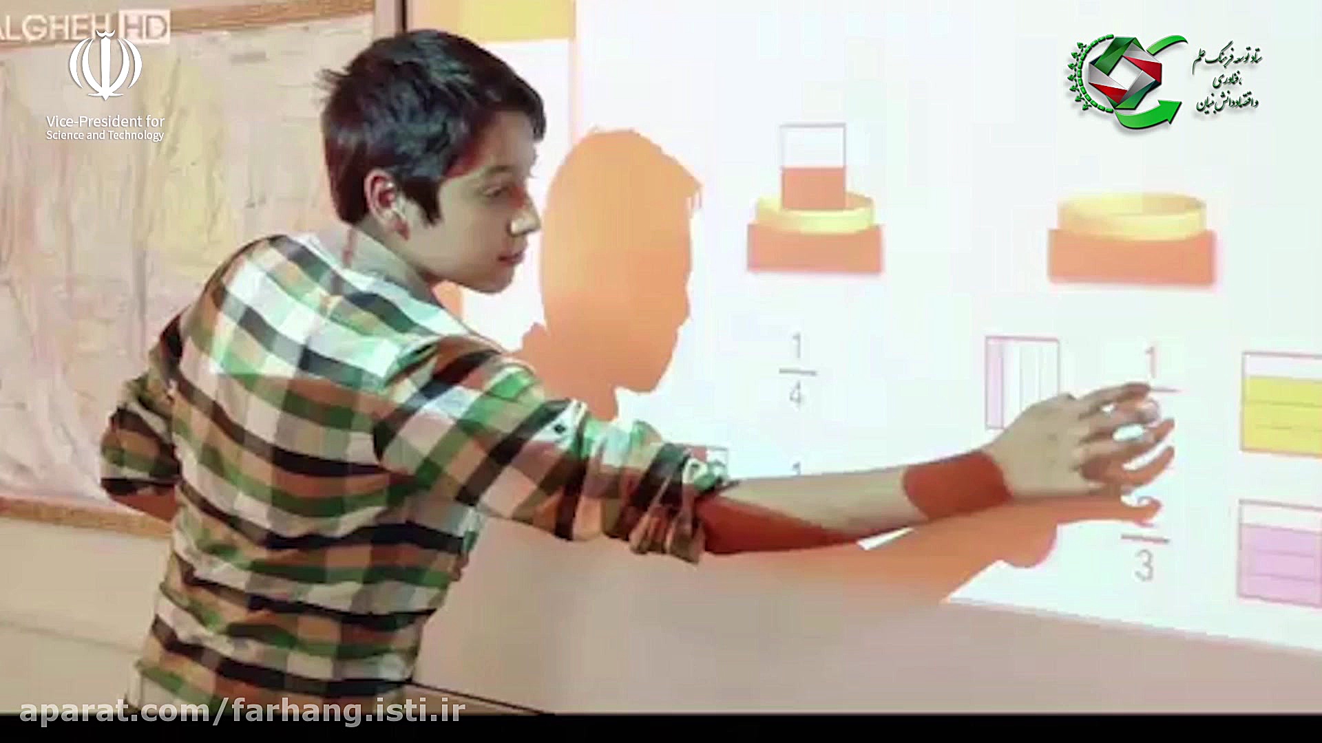 سیستم آموزشی ایران