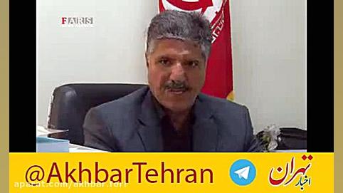 یک زلزله در تهران!!