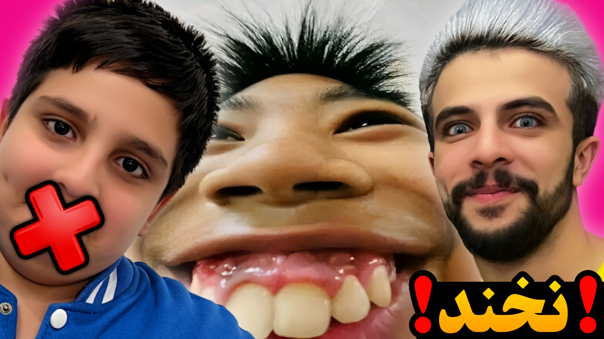 سعی کن نخندی اسیدی نسخه عکس با...