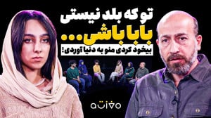 وظیفه ما نسبت به خانواده چیه؟...