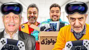 سهیل سلبا | بابابزرگامو با نسل...