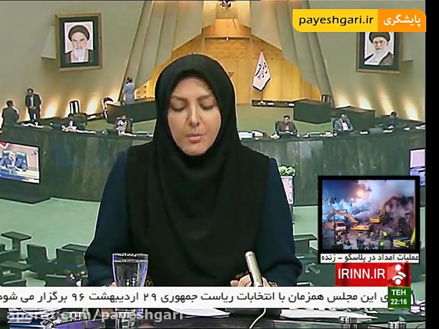 بودجه 96 در کمیسیون تلفیق بودج...