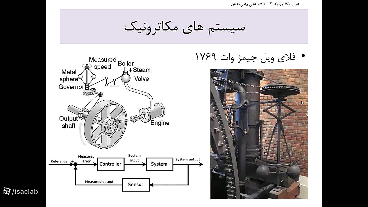 مکاترونیک - تجهیزات - بخش 4
