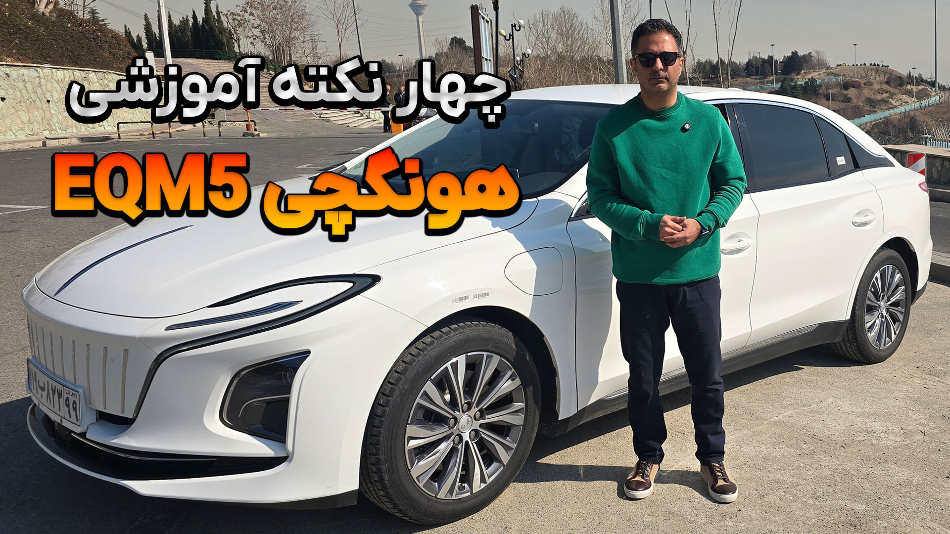 چهار نکته آموزشی درباره خودروه...