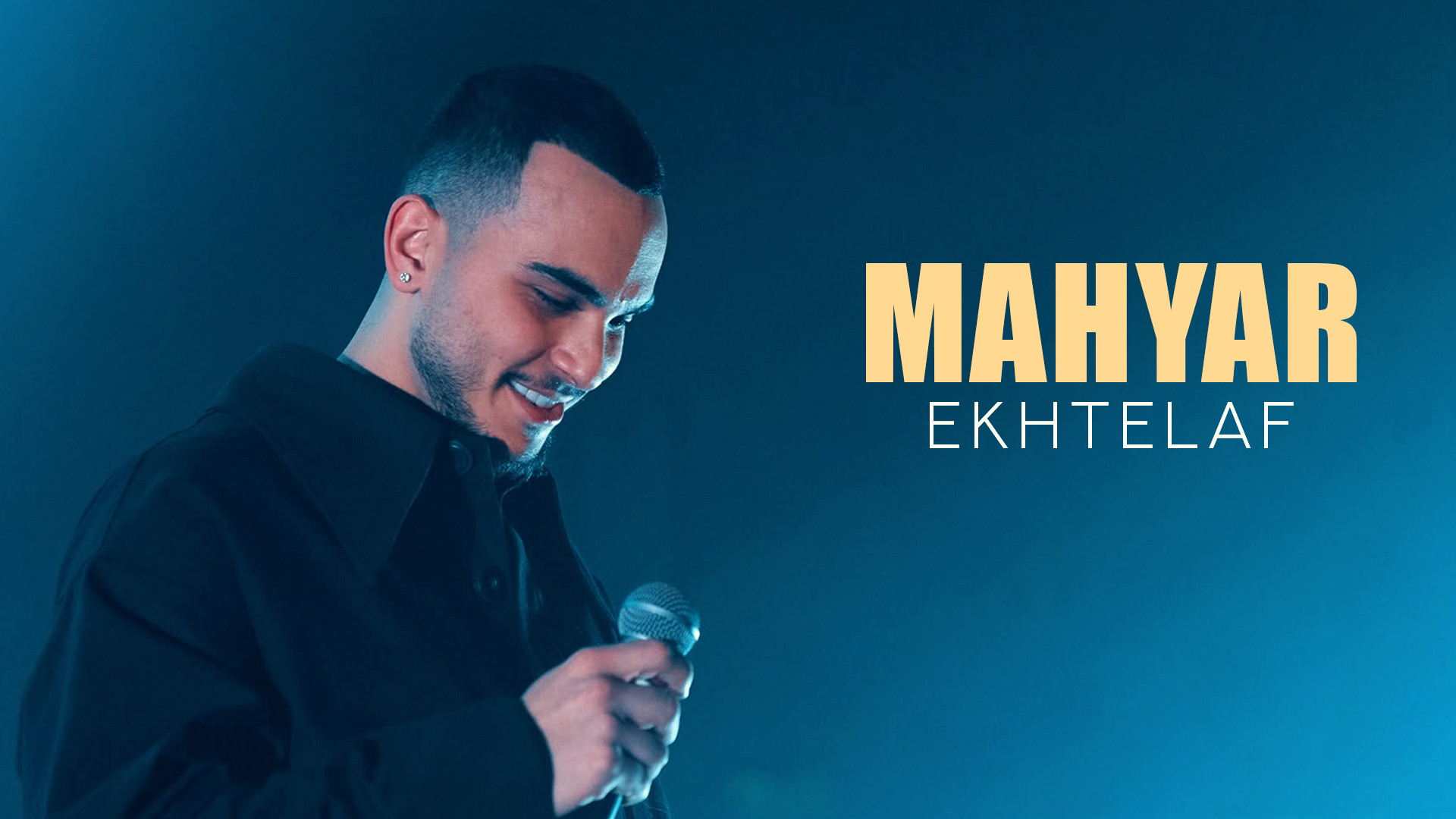 آهنگ جدید مهیار به نام اختلاف