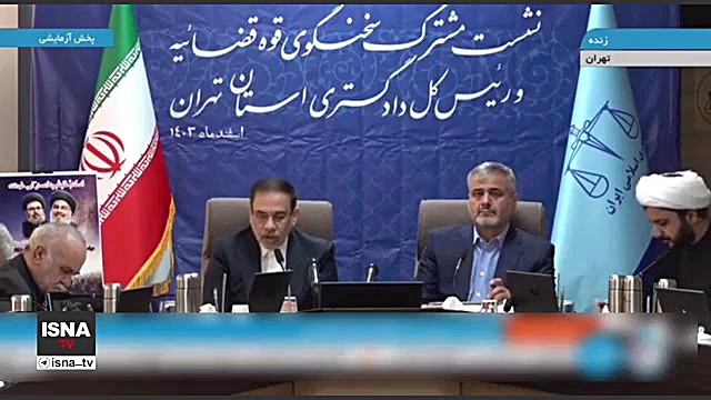 سخنگوی فوه قضاییه: سایت&zwnj;ه...