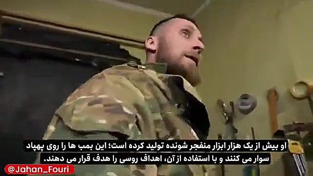 مردی اوکراینی که در خانه‌اش بم...