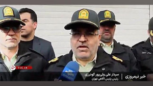 سارق خیابان پیروزی: سوژه دزدی...