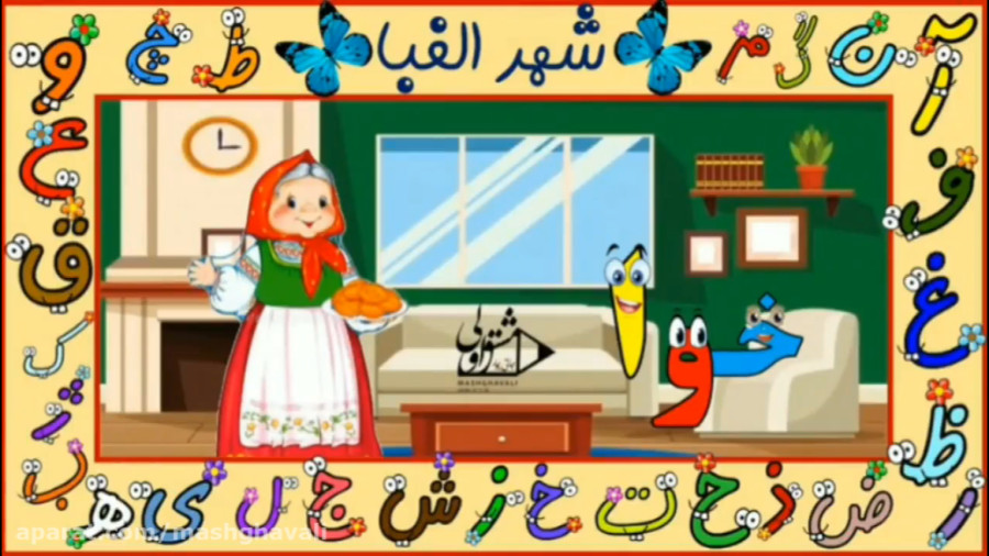 نشانه خوا