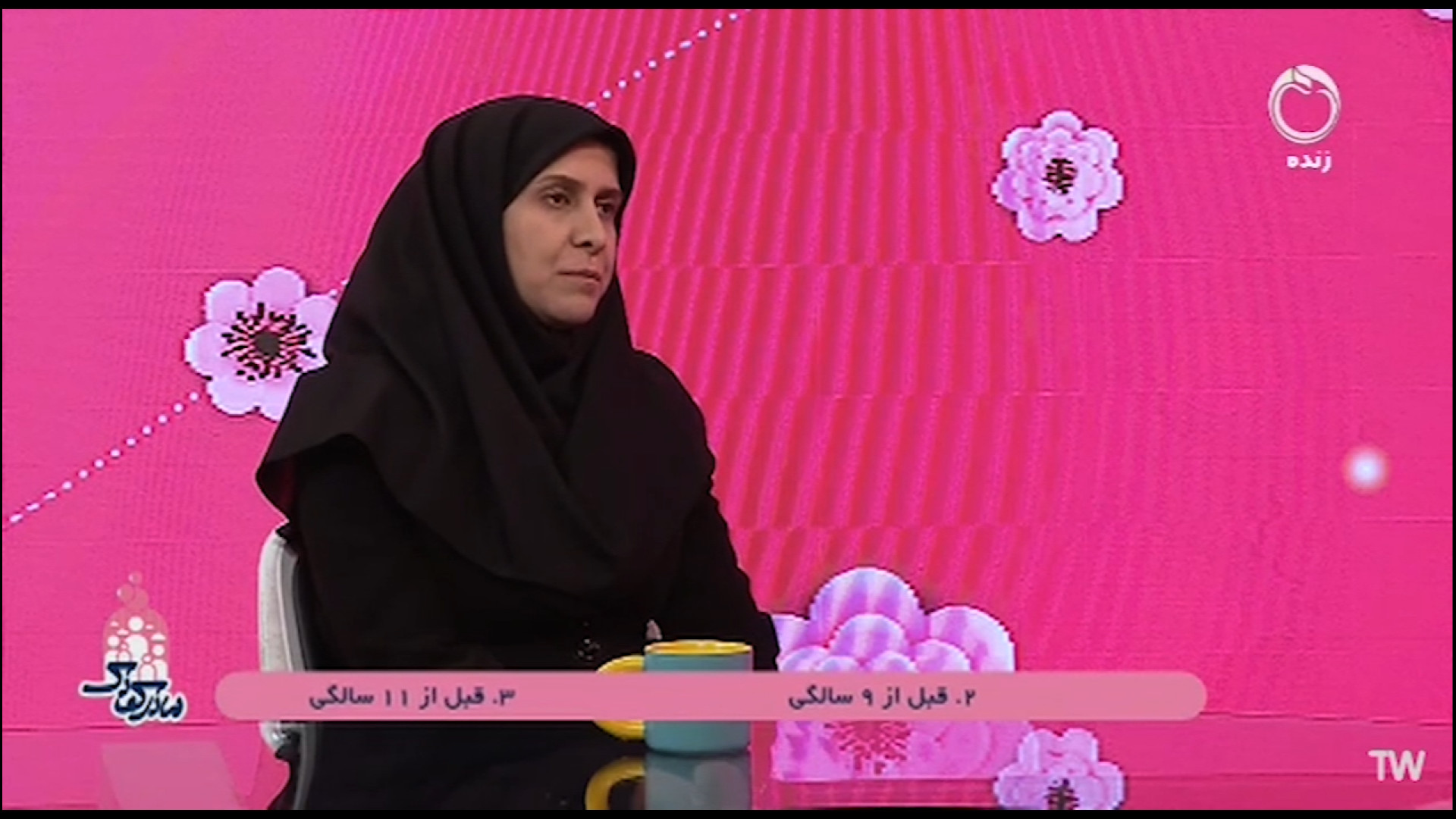 دکتر ریحانه محسنی پور در برنام...