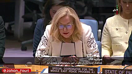 مخالفت شورای امنیت با طرح آمری...