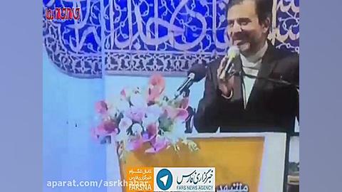 واکنش آیت الله علم الهدی و رییسی به دعوت حسین فریدون زمان13ثانیه