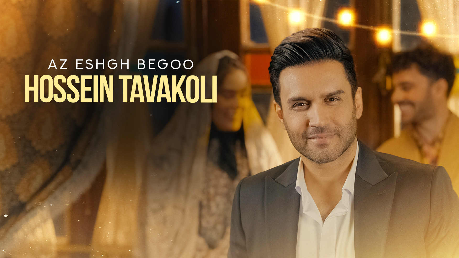 آهنگ جدید حسین توکلی به نام از...