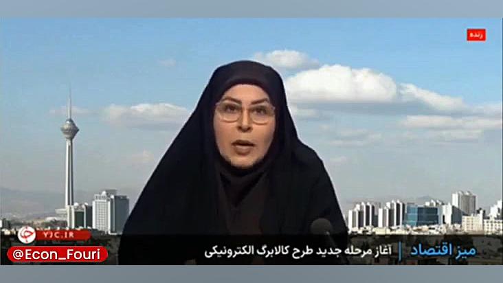 چه کسانی مشمول دریافت کالابرگ...