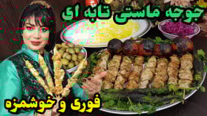 طرز تهیه جوجه ماستی تابه ای در...