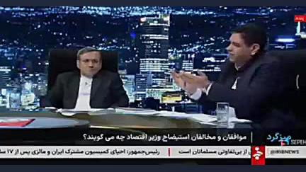 بگومگوی موافقان و مخالفان استی...