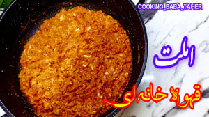 طرز تهیه املت گوجه فرنگی خوشمز...