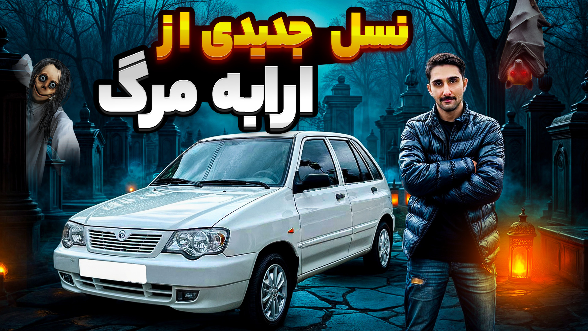 پراید 111 | سایپا کاملا مطمئن