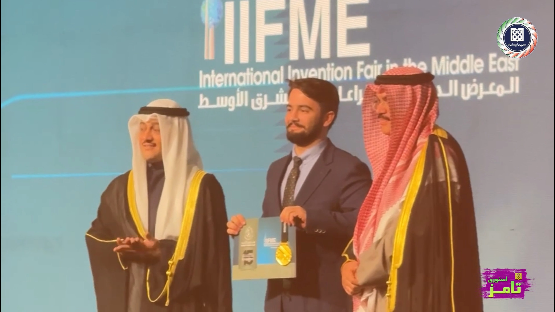 پانزدهمین جشنواره بین‌المللی ا...