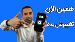 98 درصد کاربران سامسونگ این تن...