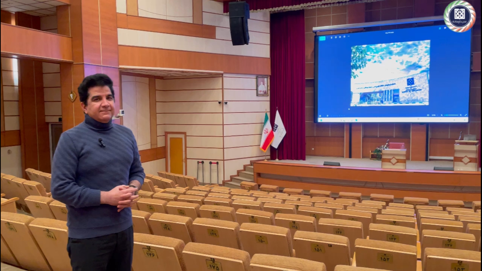 سالن همایش‌های دانشکده دندانپز...