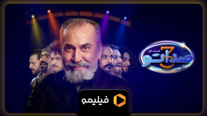 تیزر بلند صداتو فصل 3