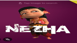 انیمیشن نژا 2 2025